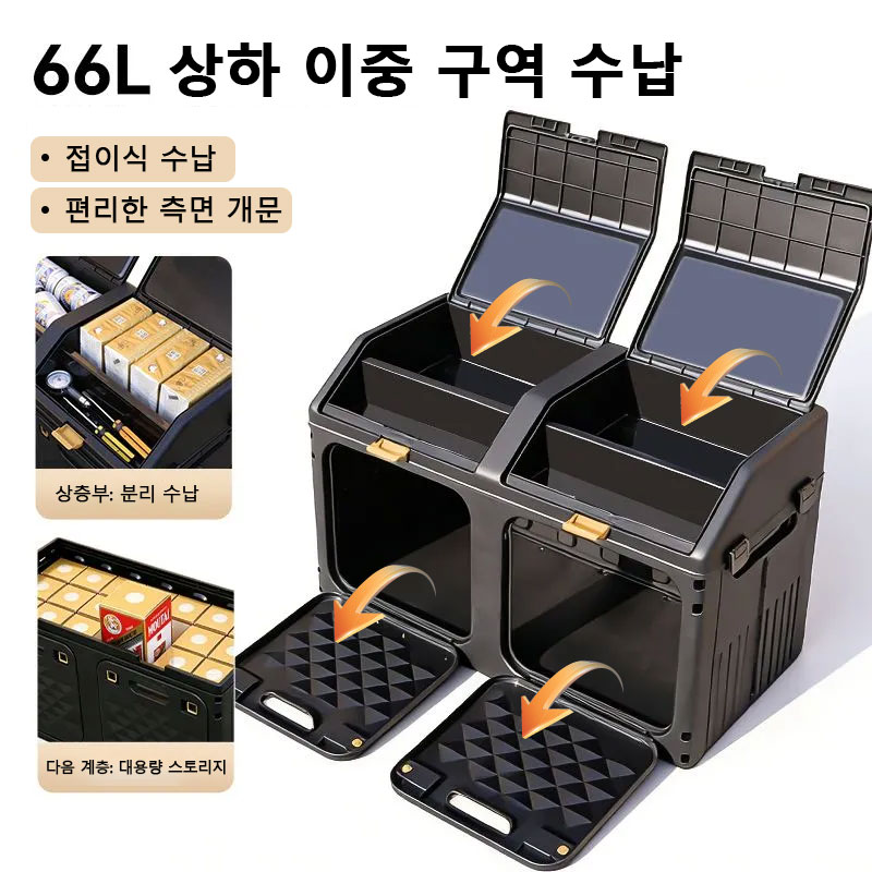 Car Trunk Organizer Foldable Storage Box - Geüpgradede schuine auto-kofferbak opbergbox, opvouwbare opbergbox