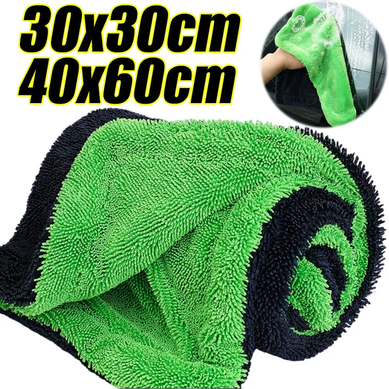 Autodroogdoek Super Absorberen - Microfiber Car Drying Towel Super Absorbent recensie en prijs