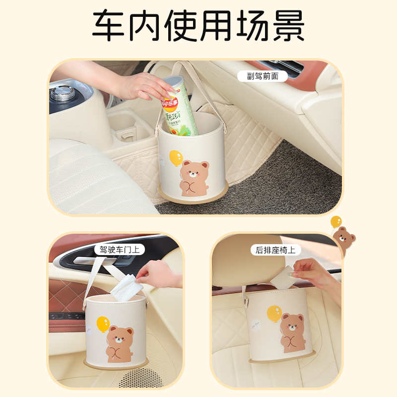 Auto Prullenbak Cartoon Stoel  - Waterproof Car Trash Can With Lid recensie en prijs