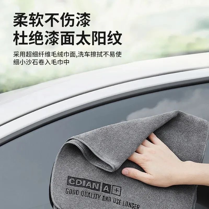 1 Pc High-End Microfiber Auto  - Car Care recensie en prijs