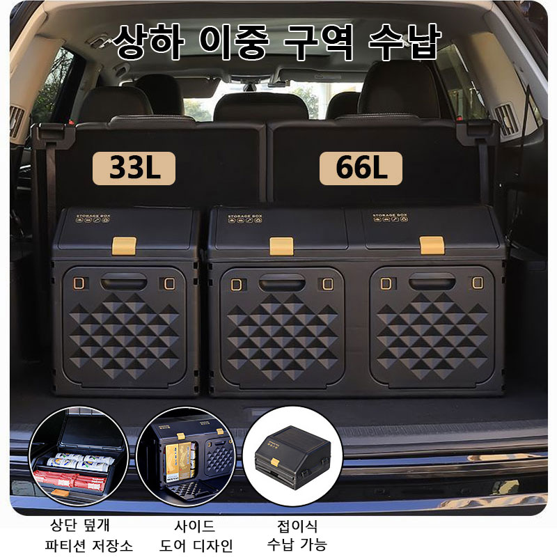 Geüpgradede schuine auto-koffe - Car Trunk Organizer Foldable Storage Box recensie en prijs
