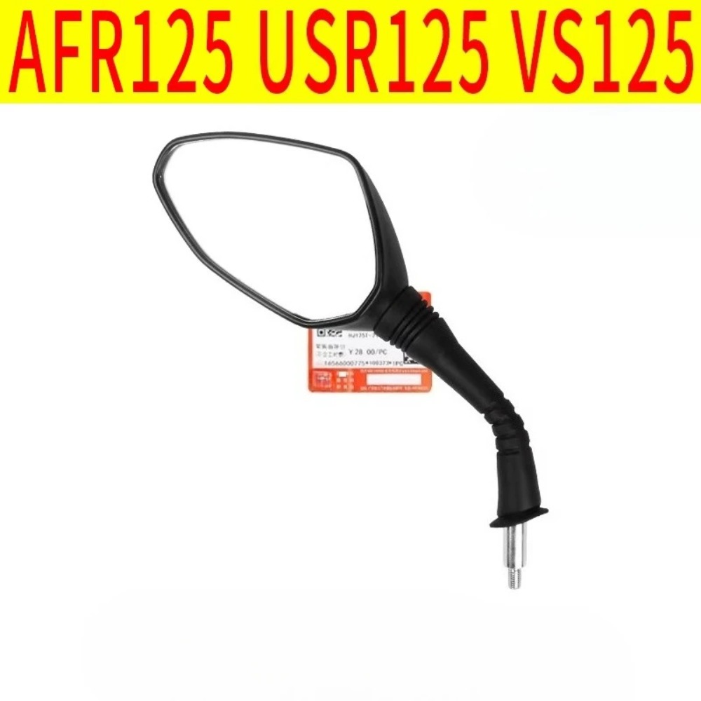 Voor Haojue AFR USR125 CityHaw - Motorcycle Parts recensie en prijs