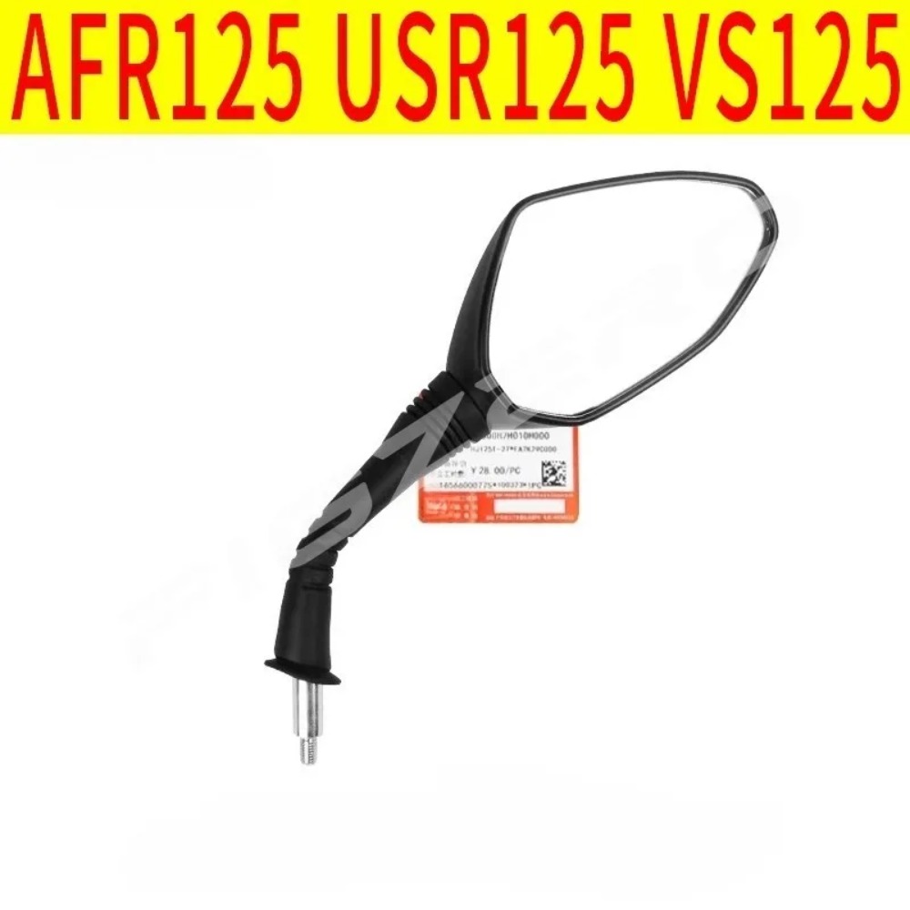 Voor Haojue AFR USR125 CityHaw - Motorcycle Parts recensie en prijs