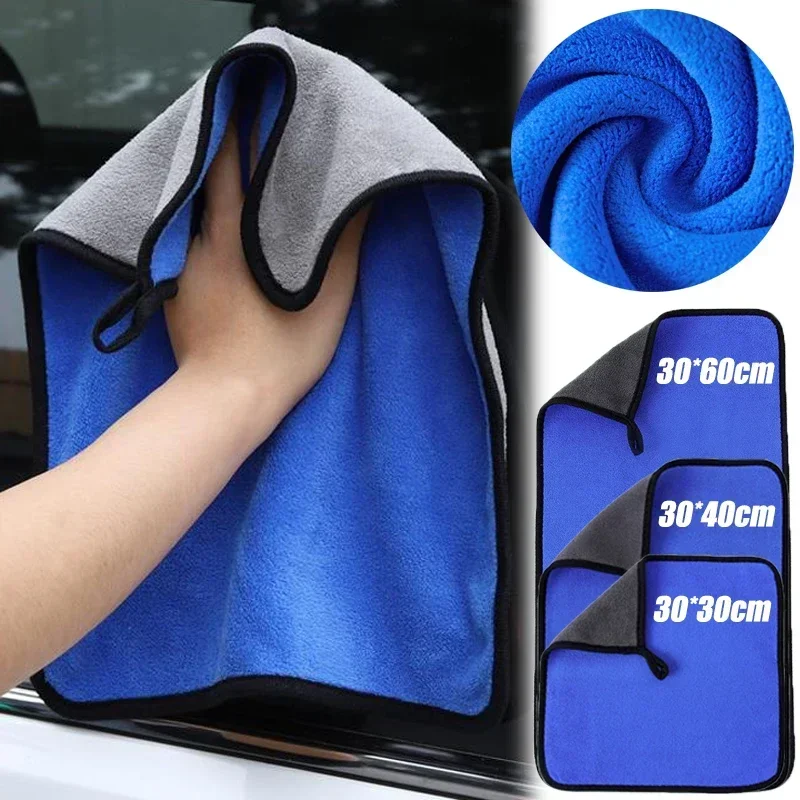 Autowasdoek 1/5 stuks Microvez - Microfiber Car Drying Towel Super Absorbent recensie en prijs